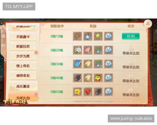 快乐娱乐平台助你轻松赢取丰厚奖励，享受刺激又公平的游戏环境
